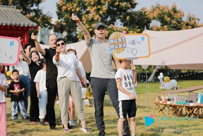 2022顾连医疗家庭日