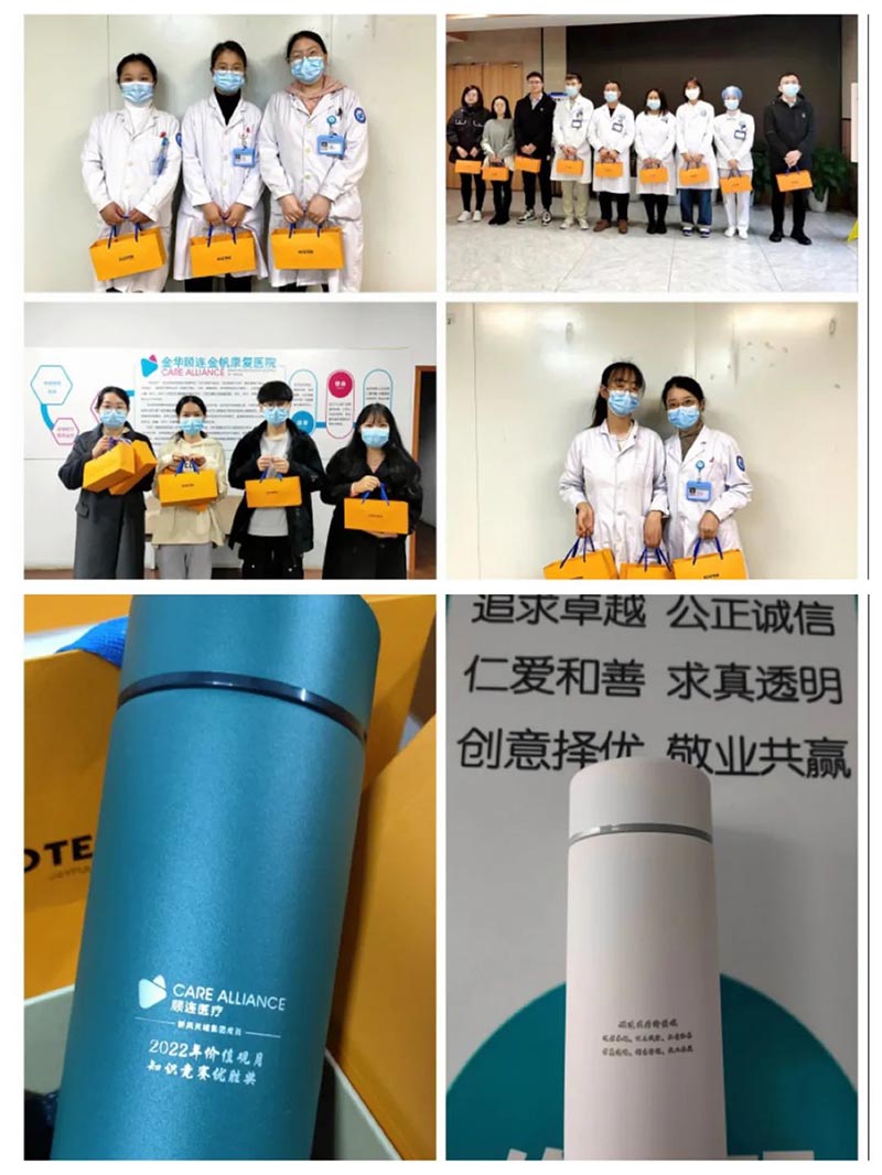 顾连医疗|企业文化建设