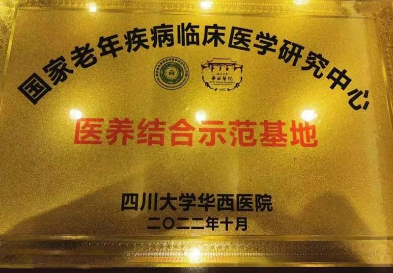 顾连医疗|十一月顾连头条