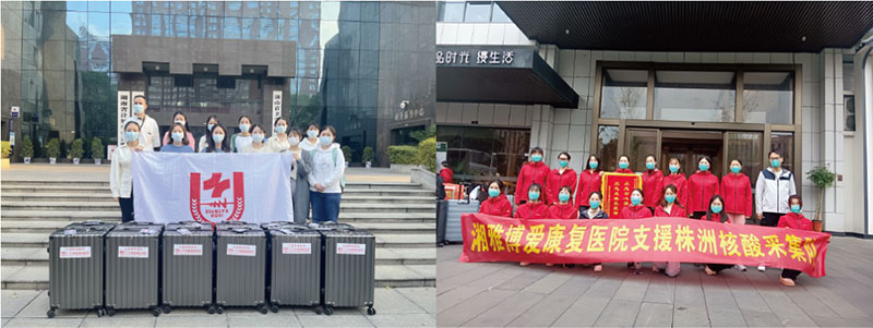 顾连医疗|十一月顾连头条