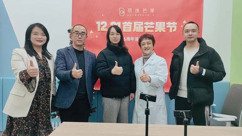 顾连医疗|12月顾连头条