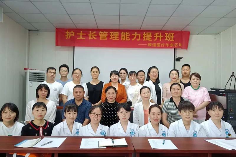 顾连医疗