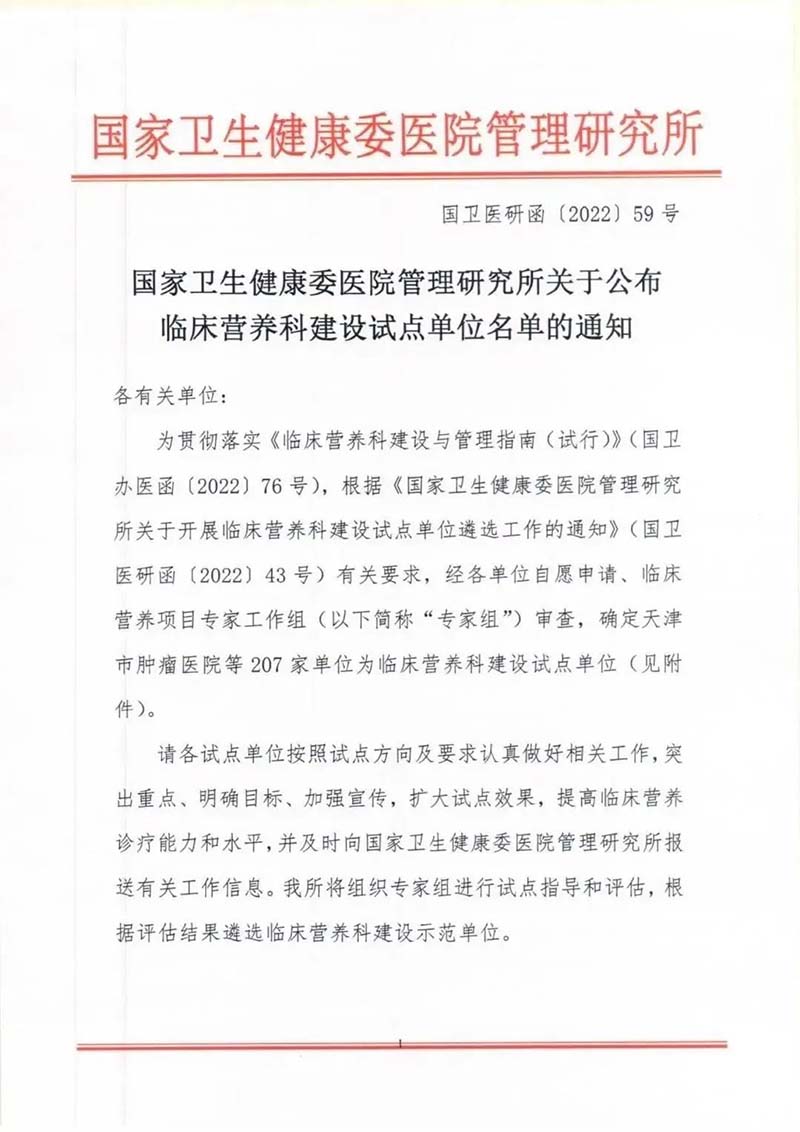 顾连医疗
