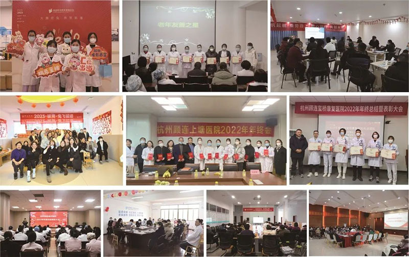 顾连医疗