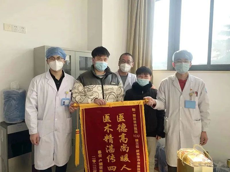 顾连医疗