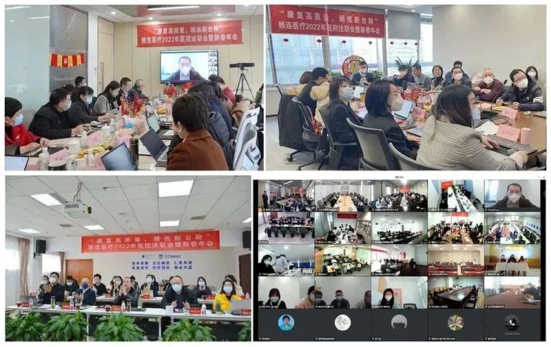 顾连医疗