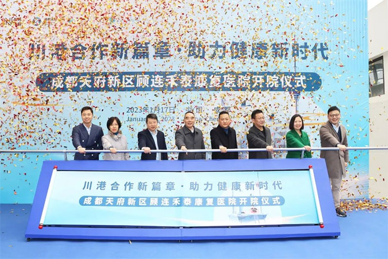 顾连医疗