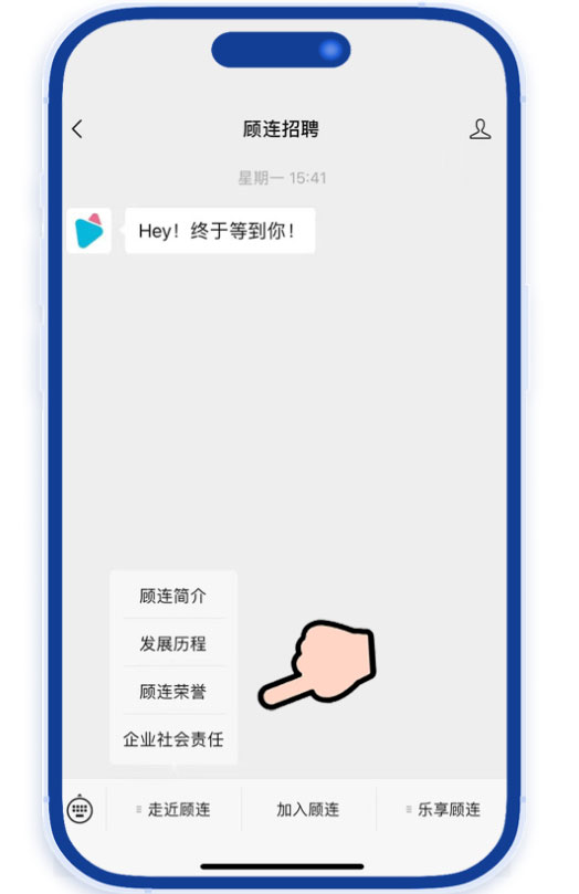 顾连医疗|顾连招聘