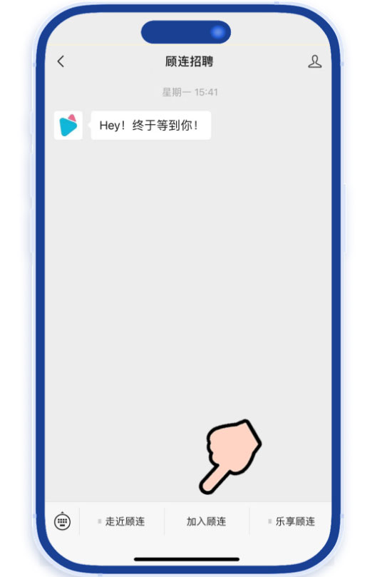 顾连医疗|顾连招聘