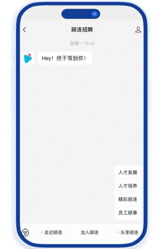 顾连医疗|顾连招聘