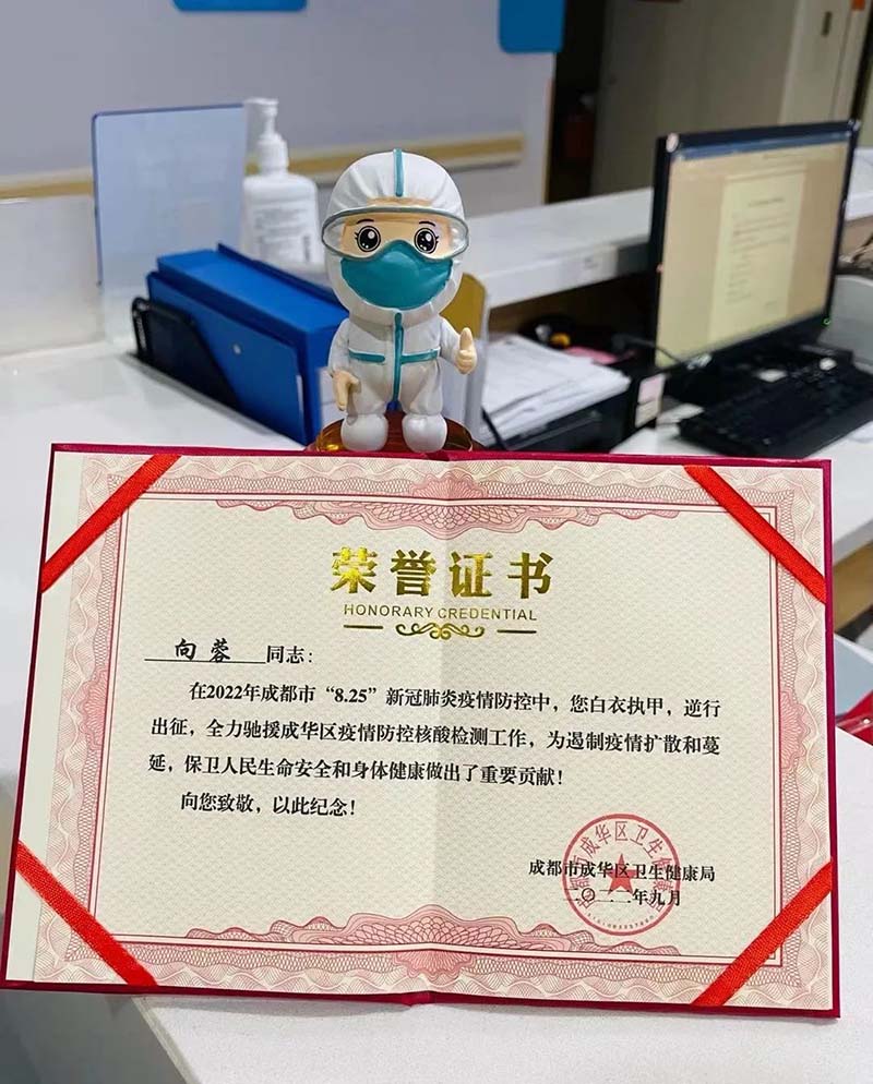 顾连医疗|三年抗疫