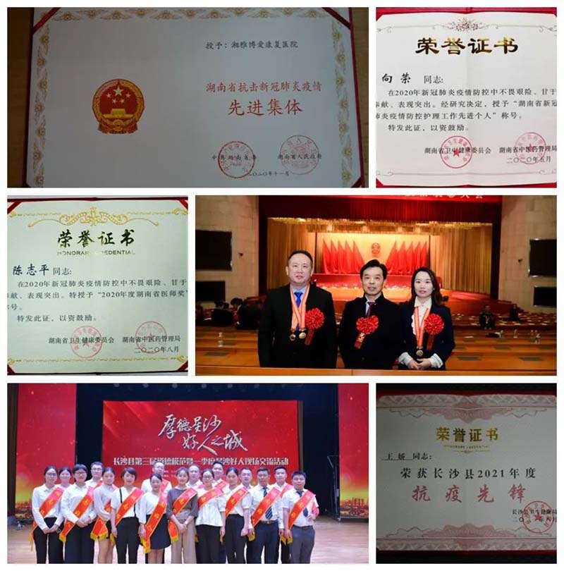 顾连医疗|三年抗疫