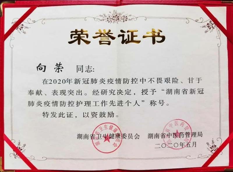 顾连医疗|三年抗疫