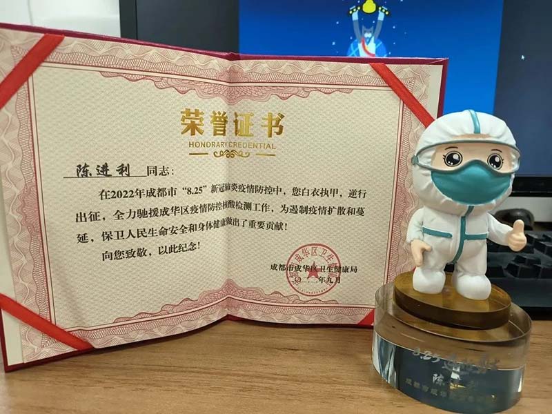 顾连医疗|三年抗疫